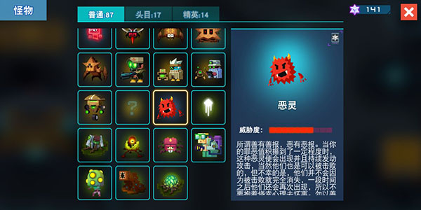 新手攻略4