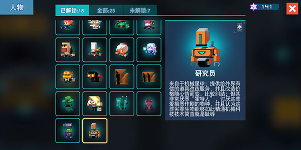 新手攻略5
