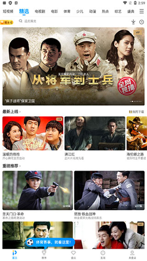 投屏教程截图1