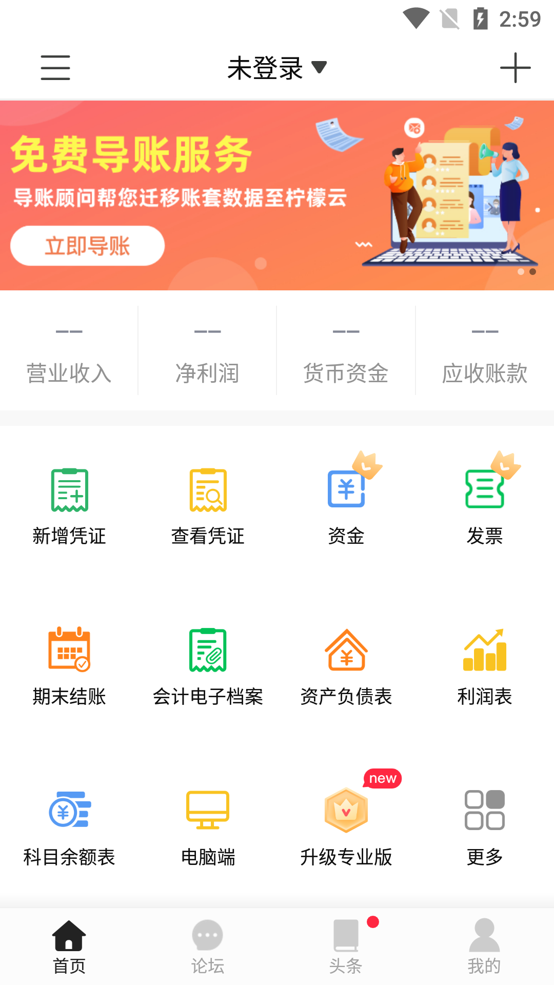使用教程1