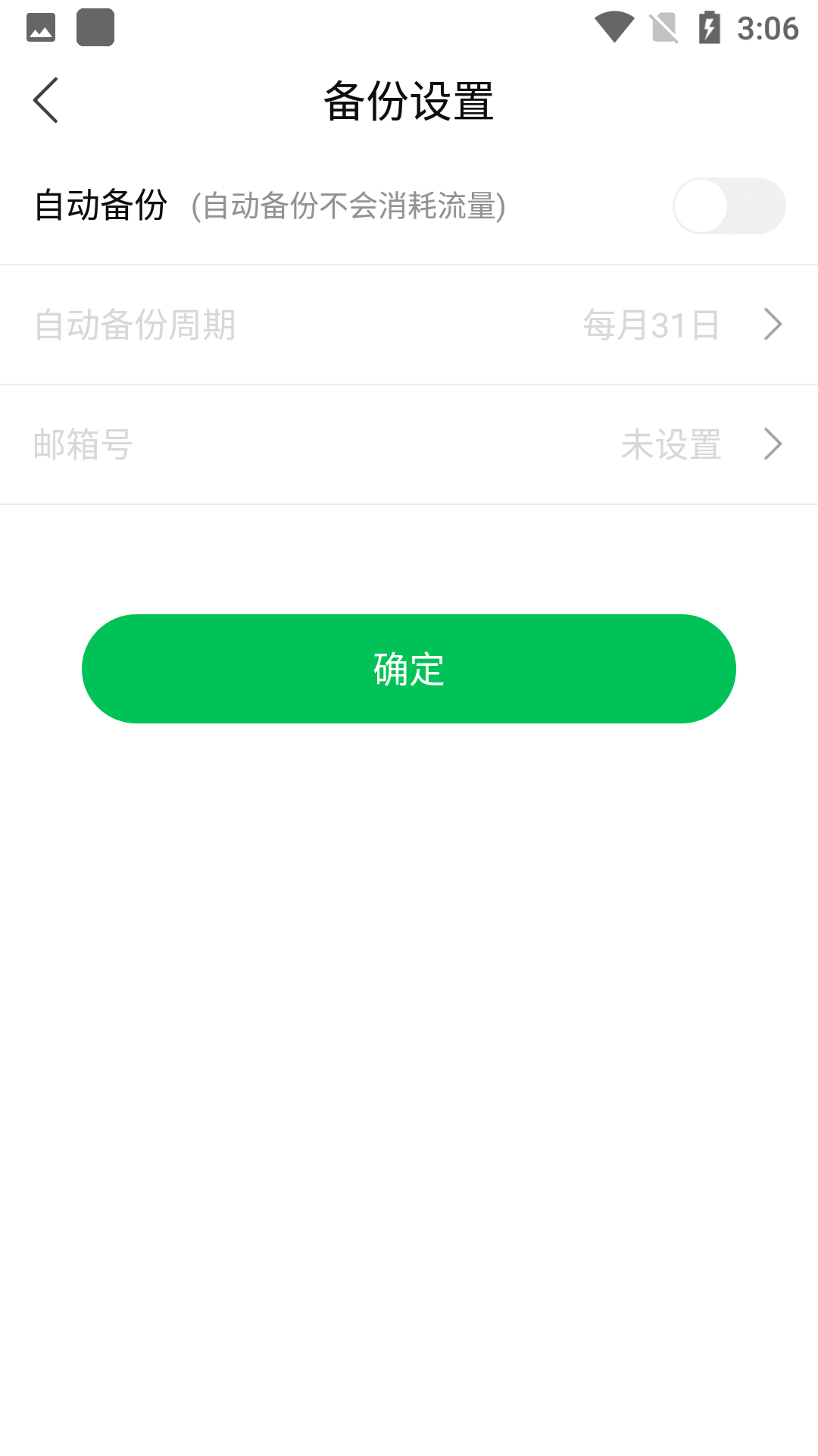 使用教程5