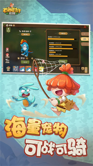 石器时代觉醒官方版 第4张图片