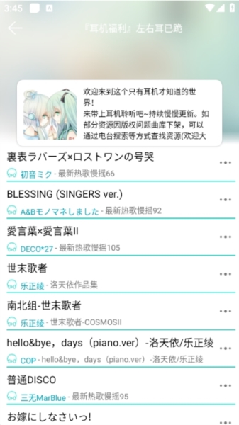 使用说明截图5