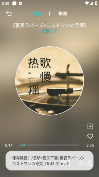 怎么下载到本地截图2