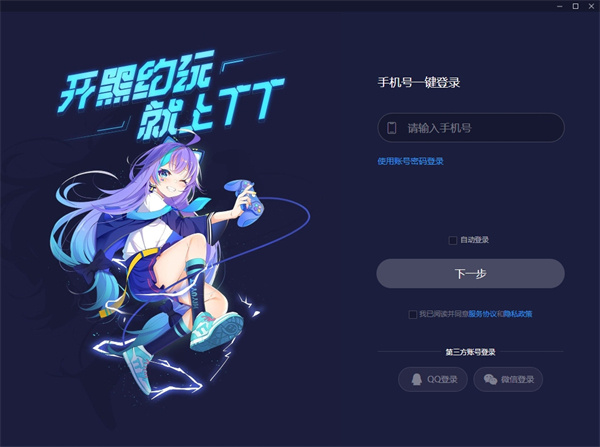 怎么放伴奏音乐1