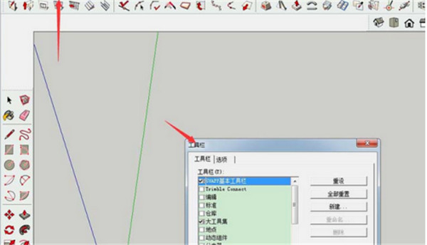 制作曲面起伏地形图教程截图1
