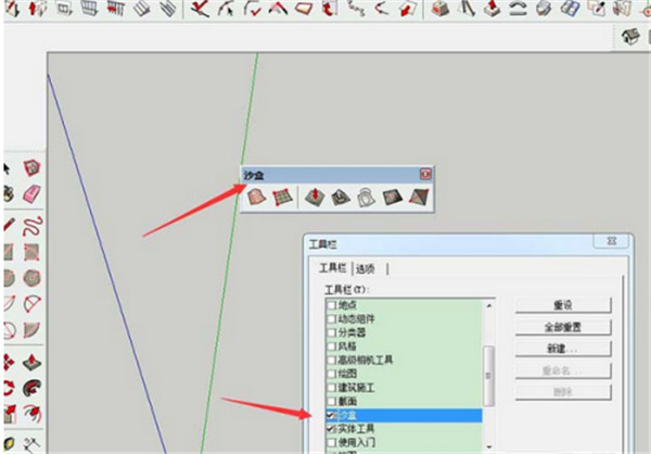 制作曲面起伏地形图教程截图2