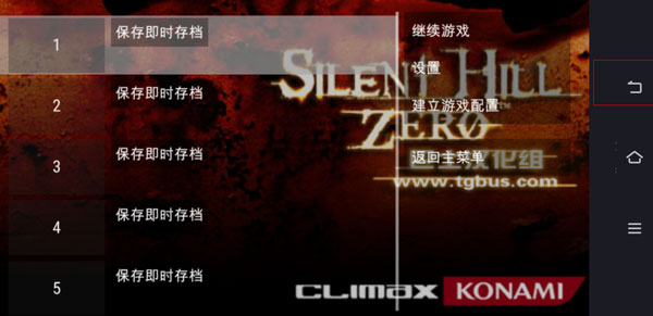 设置中文截图1