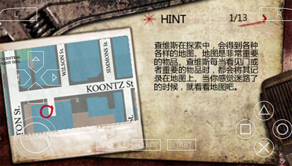 玩法介绍截图1