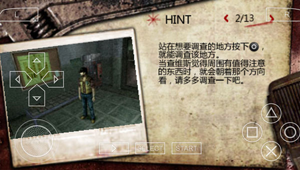 玩法介绍截图2