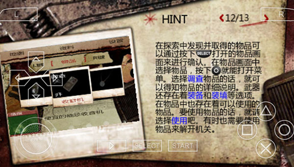 玩法介绍截图3