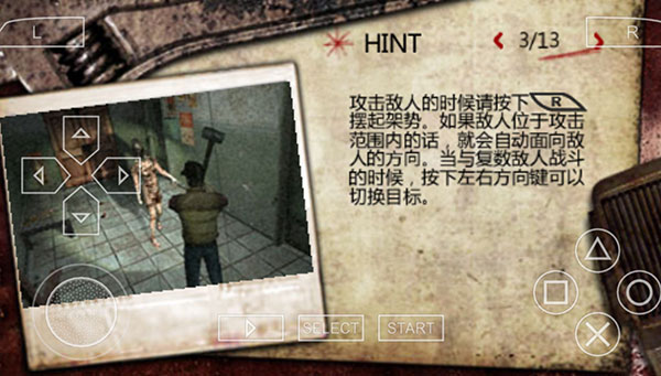 玩法介绍截图4