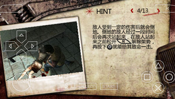 玩法介绍截图5