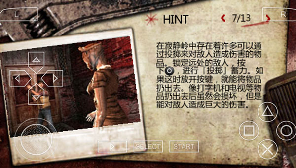 玩法介绍截图8