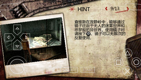 玩法介绍截图9