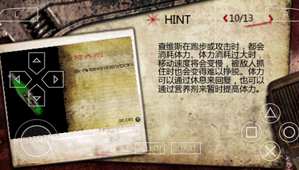 玩法介绍截图10