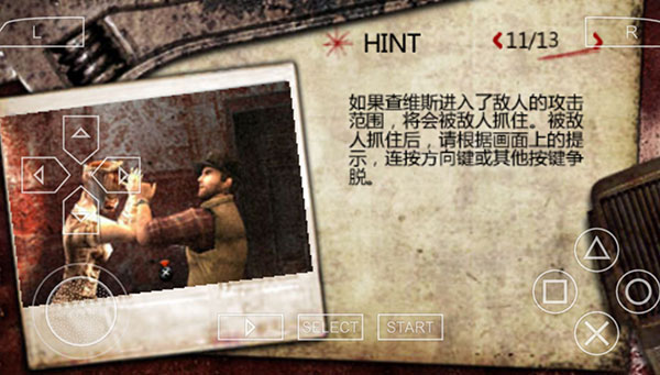 玩法介绍截图11