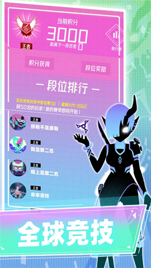 缪斯计划手游下载 第3张图片