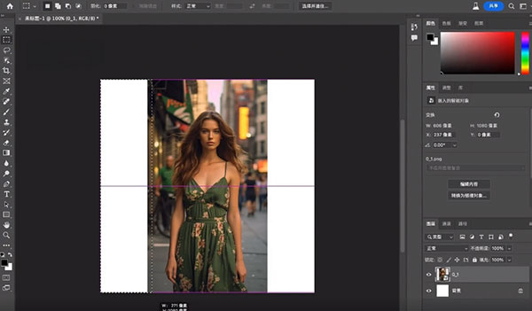 Photoshop2024怎么使用AI填充背景？1