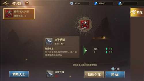 游新手职业推荐攻略截图2