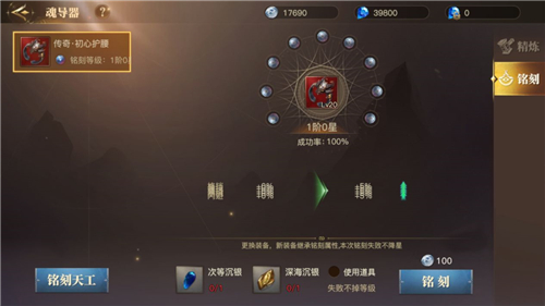 游新手职业推荐攻略截图3