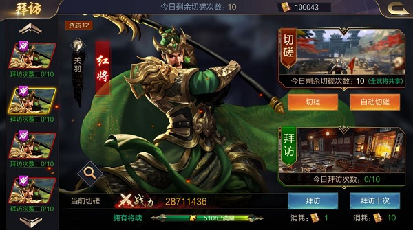 新手入门攻略2