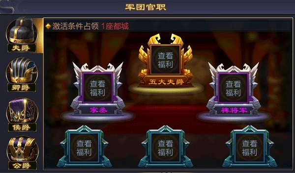 新手入门攻略3