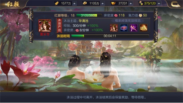 后宫玩法介绍4