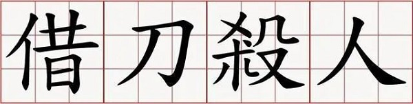 游戏技巧1
