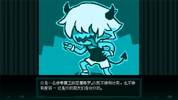 坏结局剧院角色介绍3