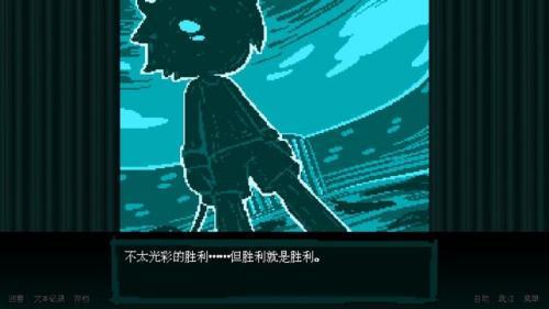 坏结局剧院真·真结局攻略4