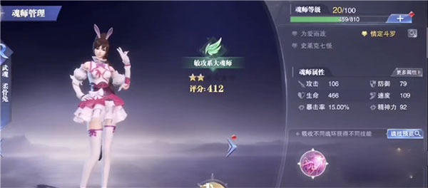小舞技能介绍3