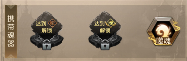 新手攻略详解截图5