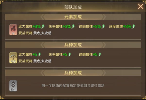 新手攻略详解截图7