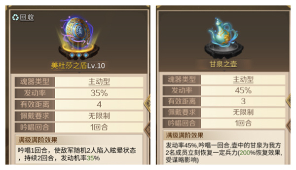 新手攻略详解截图8