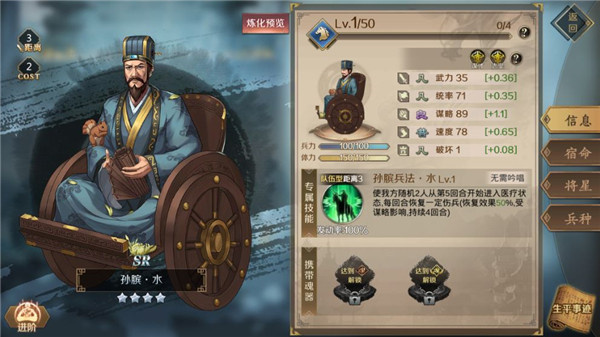平民角色推荐截图5