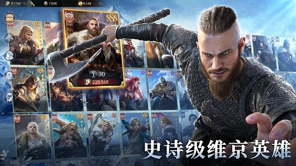 维京之王国际服手游下载截图