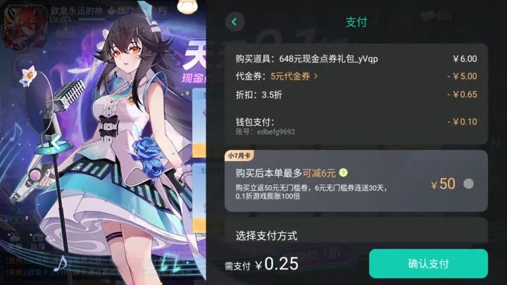避坑指南截图