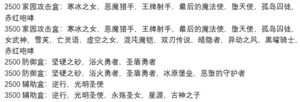 灵魂潮汐4399版新手攻略截图3