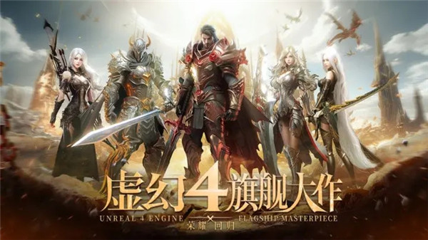 天空之门手游变态版下载截图1