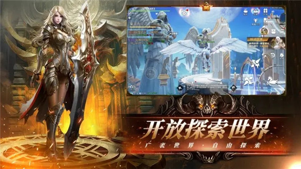 天空之门手游变态版下载截图3