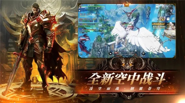 天空之门手游变态版下载截图2