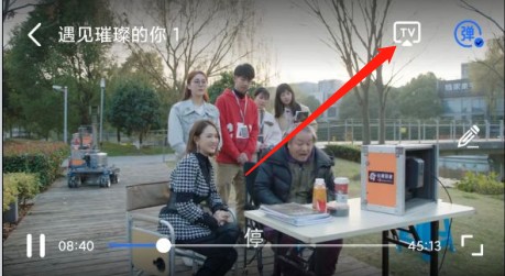 视频投屏截图2