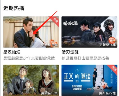 视频投屏截图1
