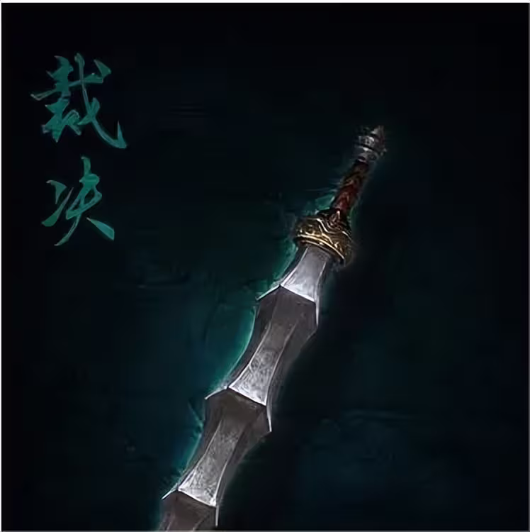 武器排行截图1