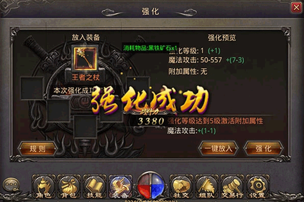 玩法介绍截图2