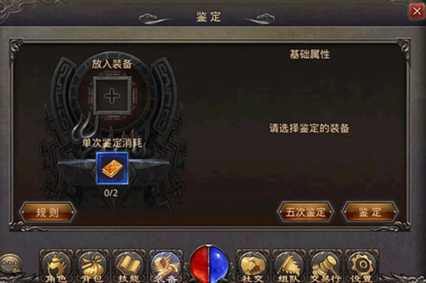 玩法介绍截图3