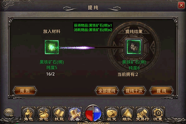 玩法介绍截图4