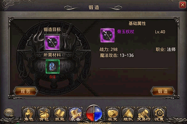 玩法介绍截图5