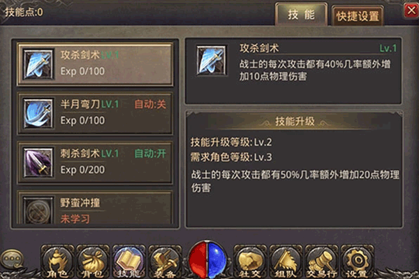玩法介绍截图6